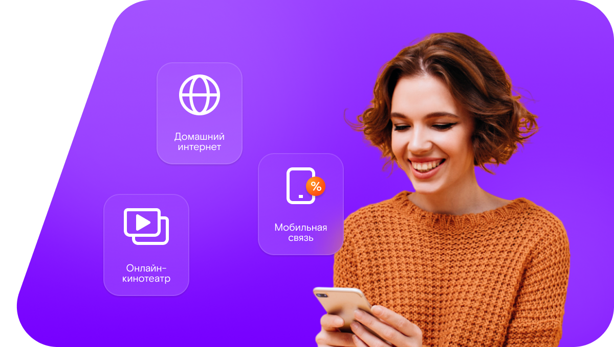 Промо-тарифы Ростелеком в&nbsp;село Камышки (Саратовская область)